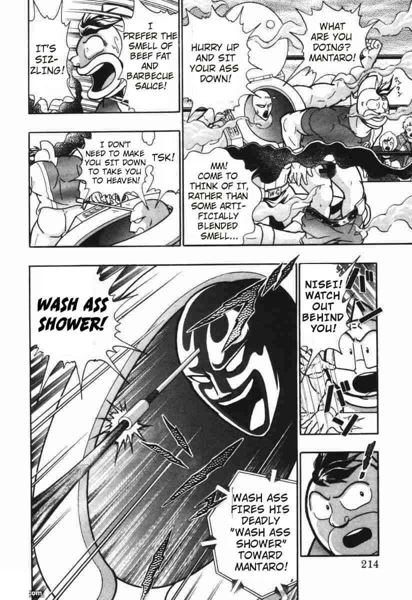 Page 12 Chapter 149 Kinnikuman II Sei - 2nd Generation