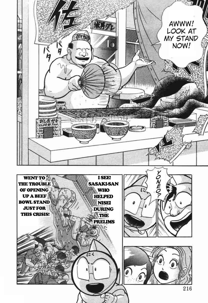 Page 14 Chapter 149 Kinnikuman II Sei - 2nd Generation