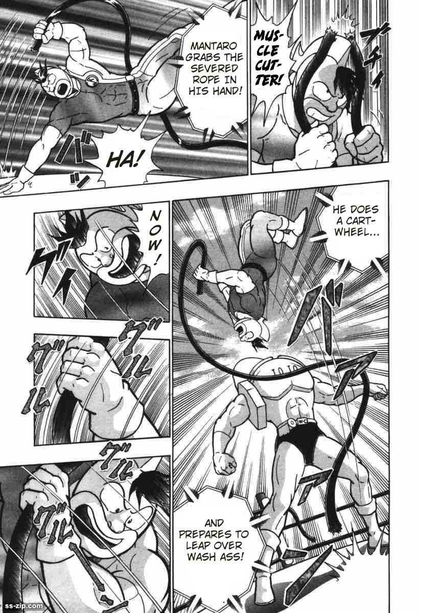 Page 17 Chapter 149 Kinnikuman II Sei - 2nd Generation