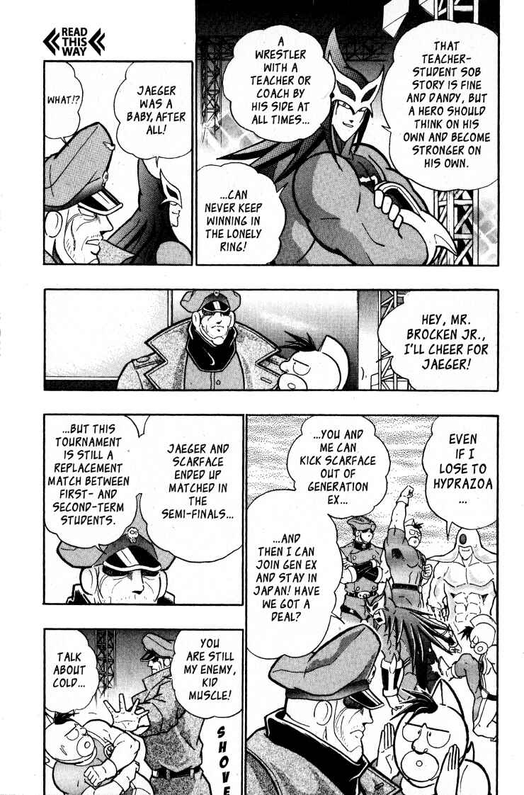 Page 17 Chapter 48 Kinnikuman II Sei - 2nd Generation