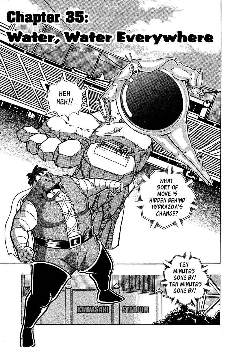 Page 1 Chapter 35 Kinnikuman II Sei - 2nd Generation
