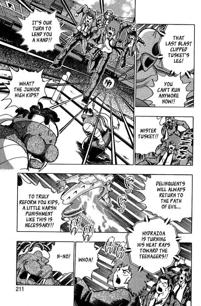 Page 15 Chapter 35 Kinnikuman II Sei - 2nd Generation