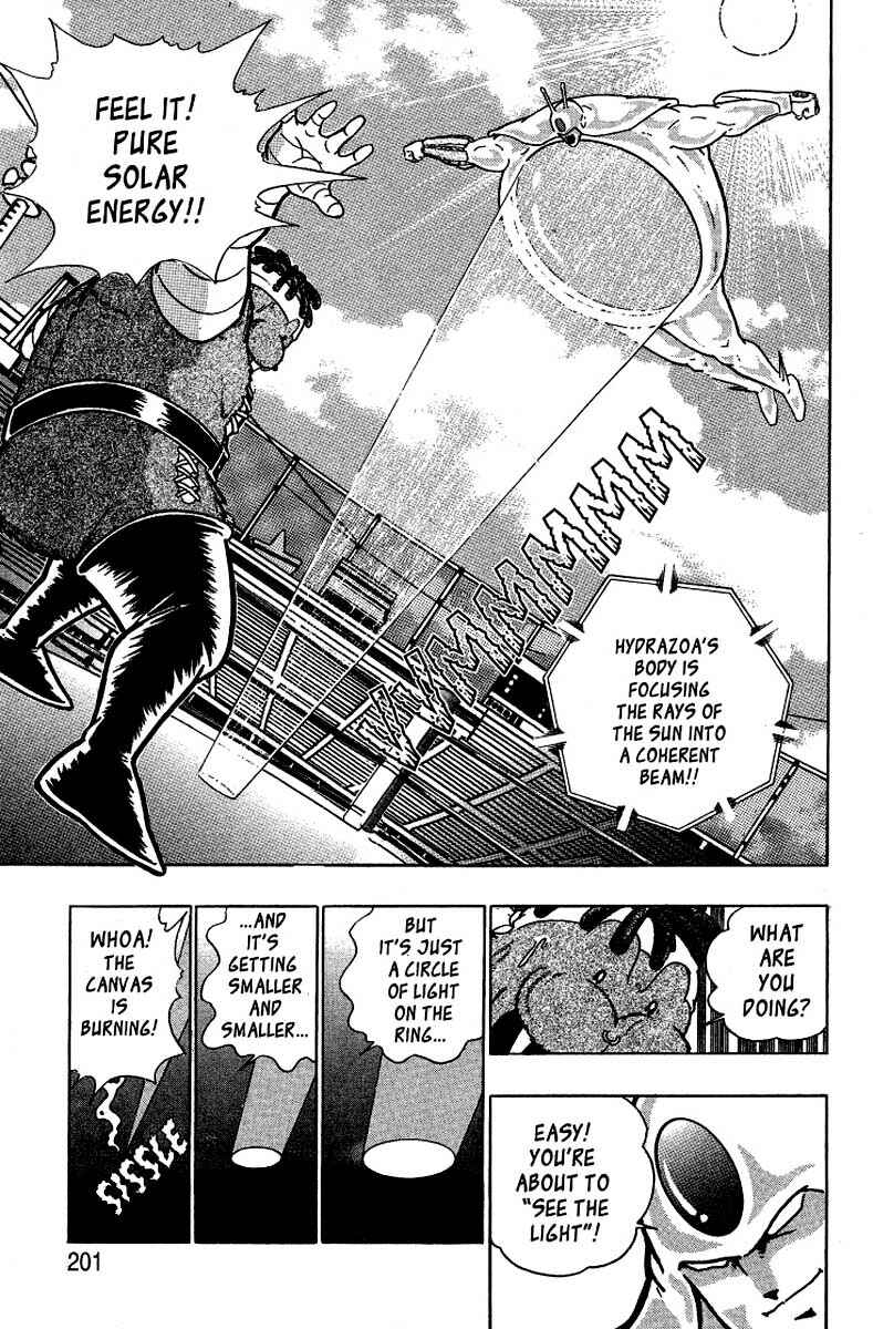 Page 5 Chapter 35 Kinnikuman II Sei - 2nd Generation
