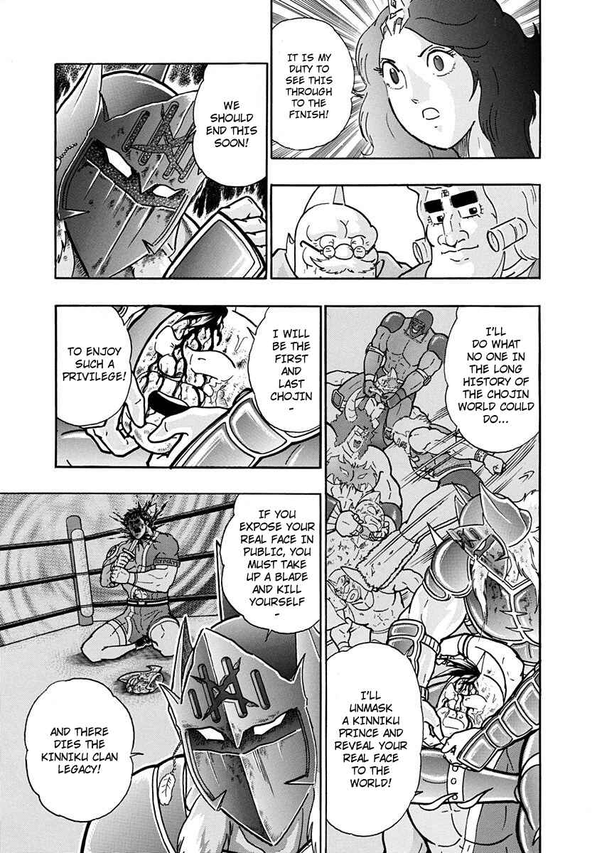 Page 11 Chapter 207 Kinnikuman II Sei - 2nd Generation