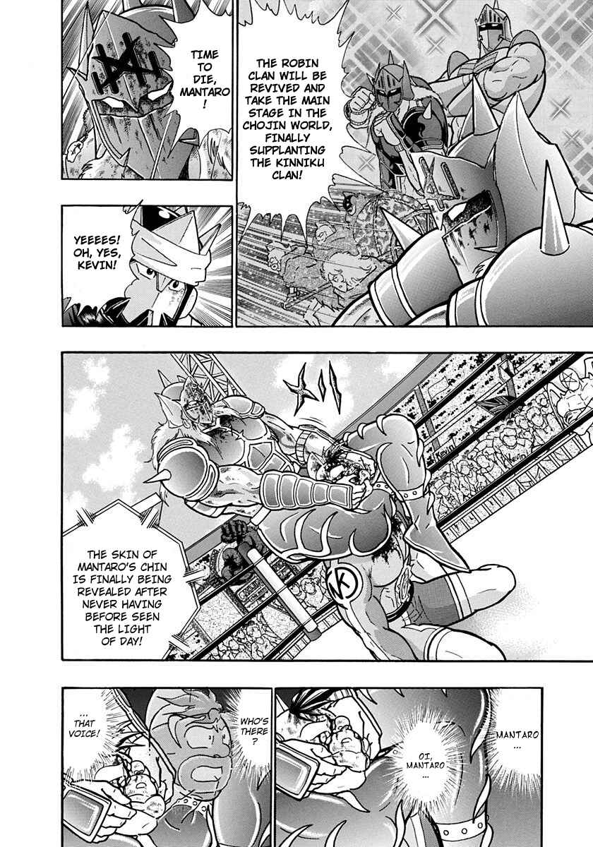 Page 12 Chapter 207 Kinnikuman II Sei - 2nd Generation