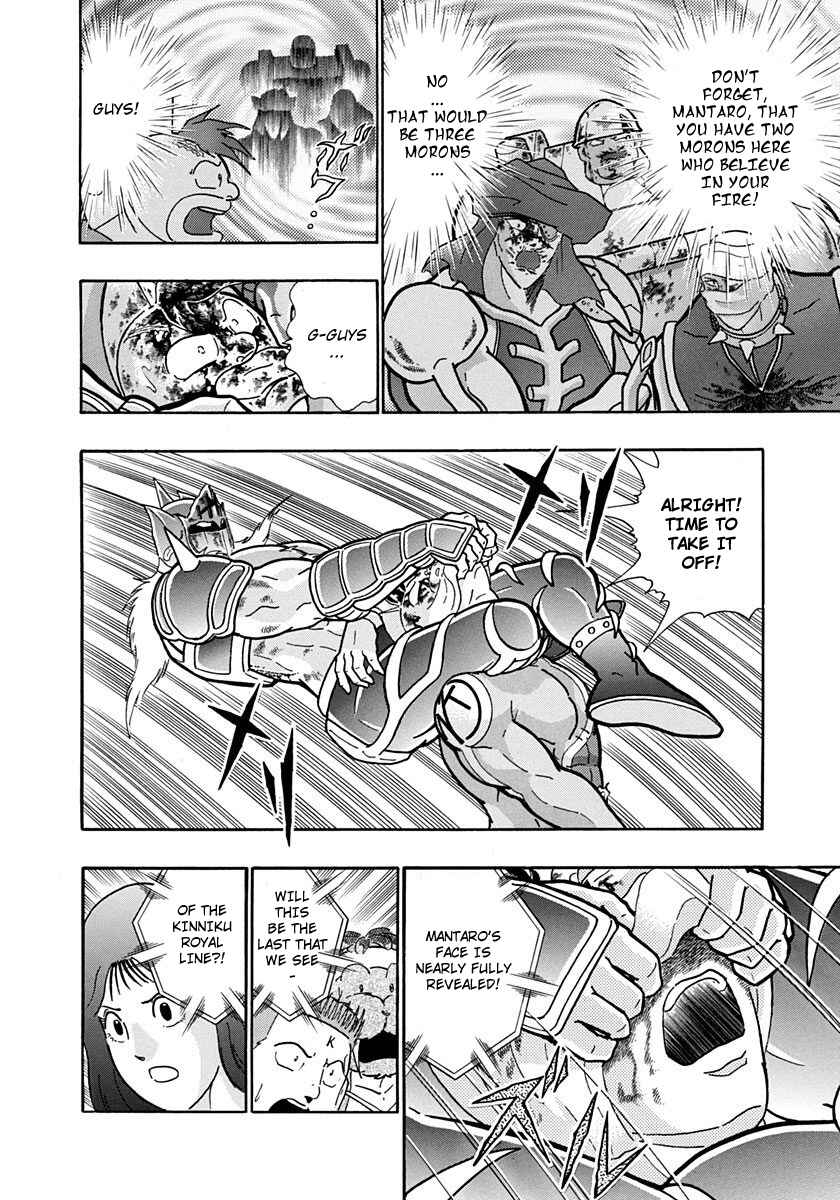 Page 14 Chapter 207 Kinnikuman II Sei - 2nd Generation