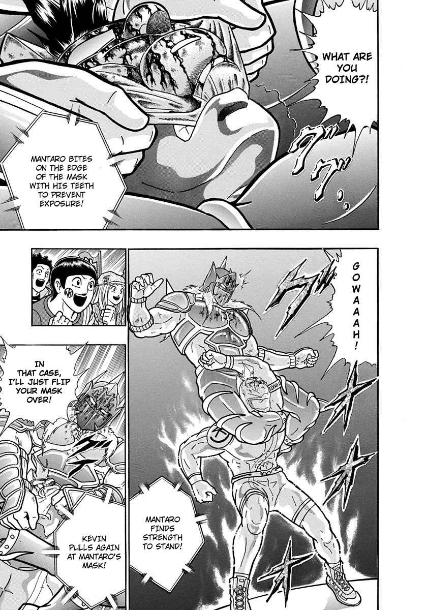 Page 15 Chapter 207 Kinnikuman II Sei - 2nd Generation