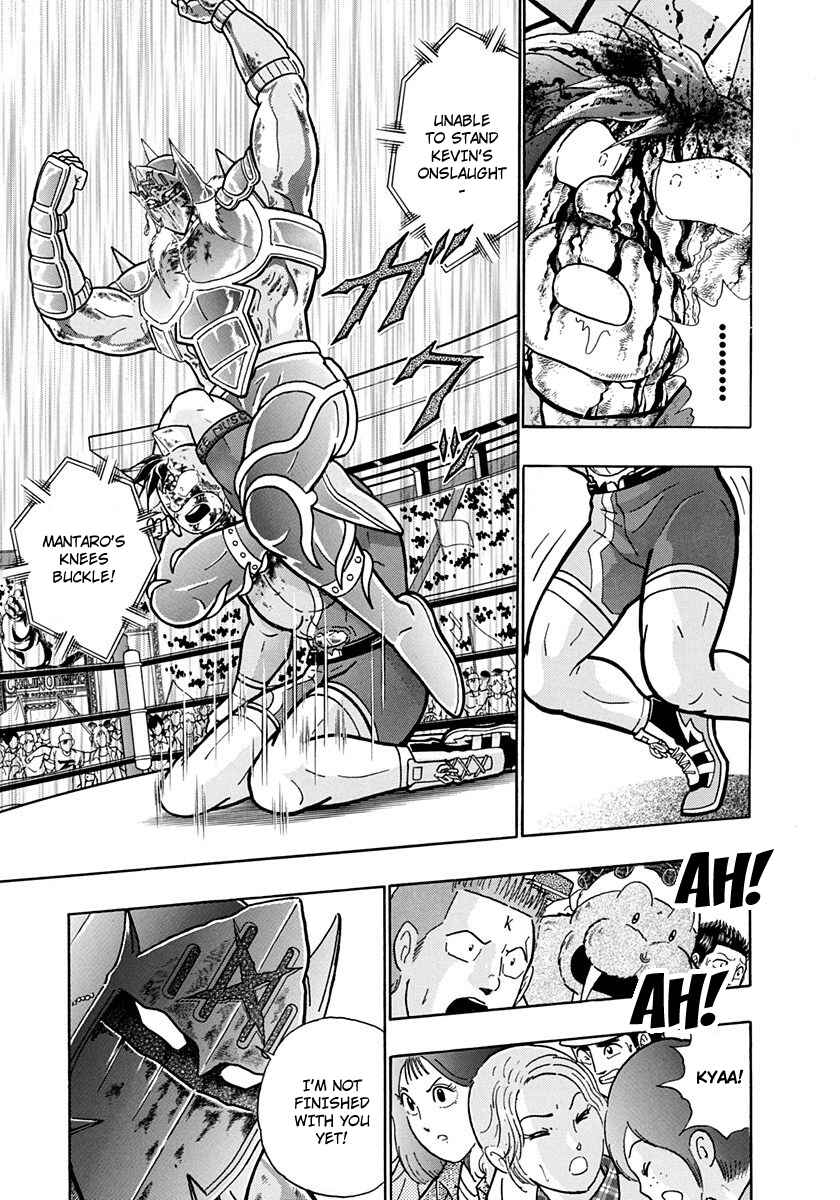 Page 7 Chapter 207 Kinnikuman II Sei - 2nd Generation
