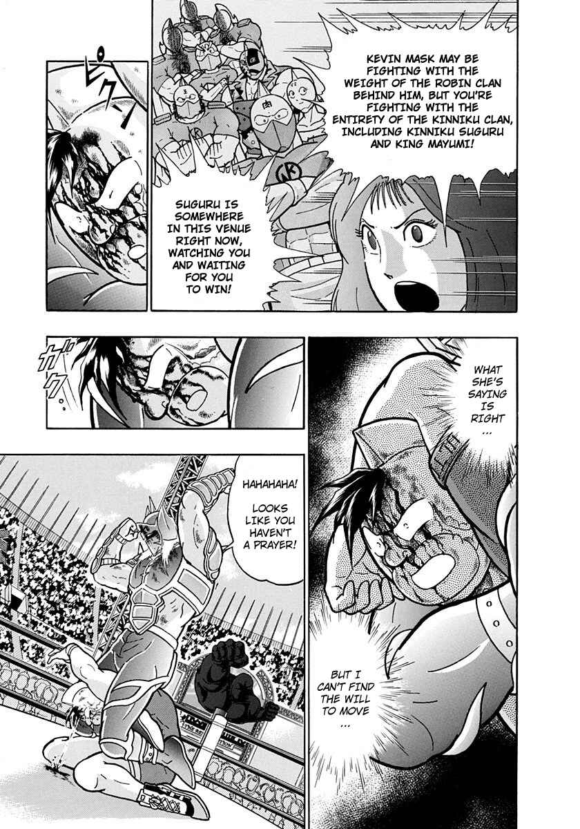 Page 9 Chapter 207 Kinnikuman II Sei - 2nd Generation