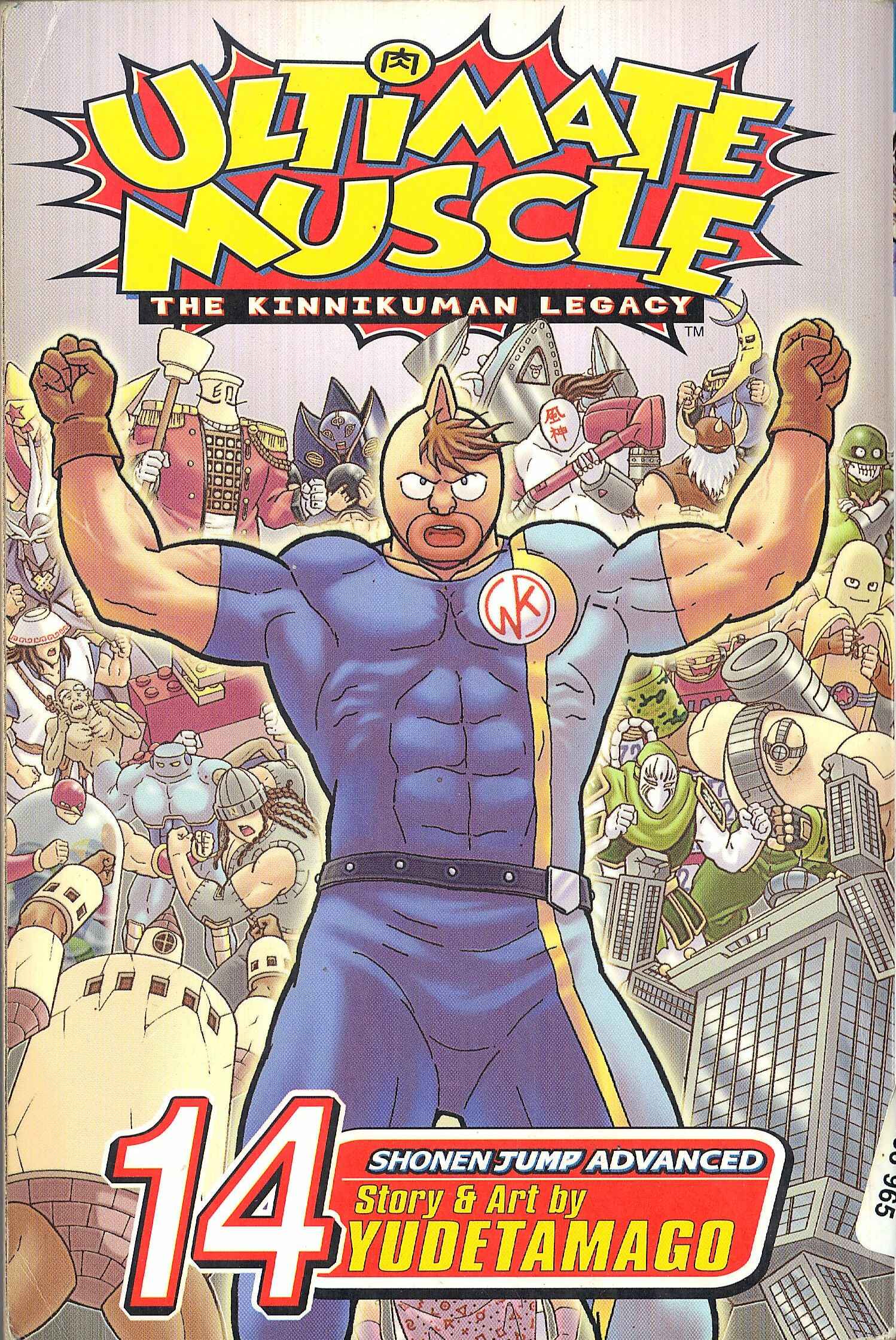 Page 1 Chapter 128 Kinnikuman II Sei - 2nd Generation