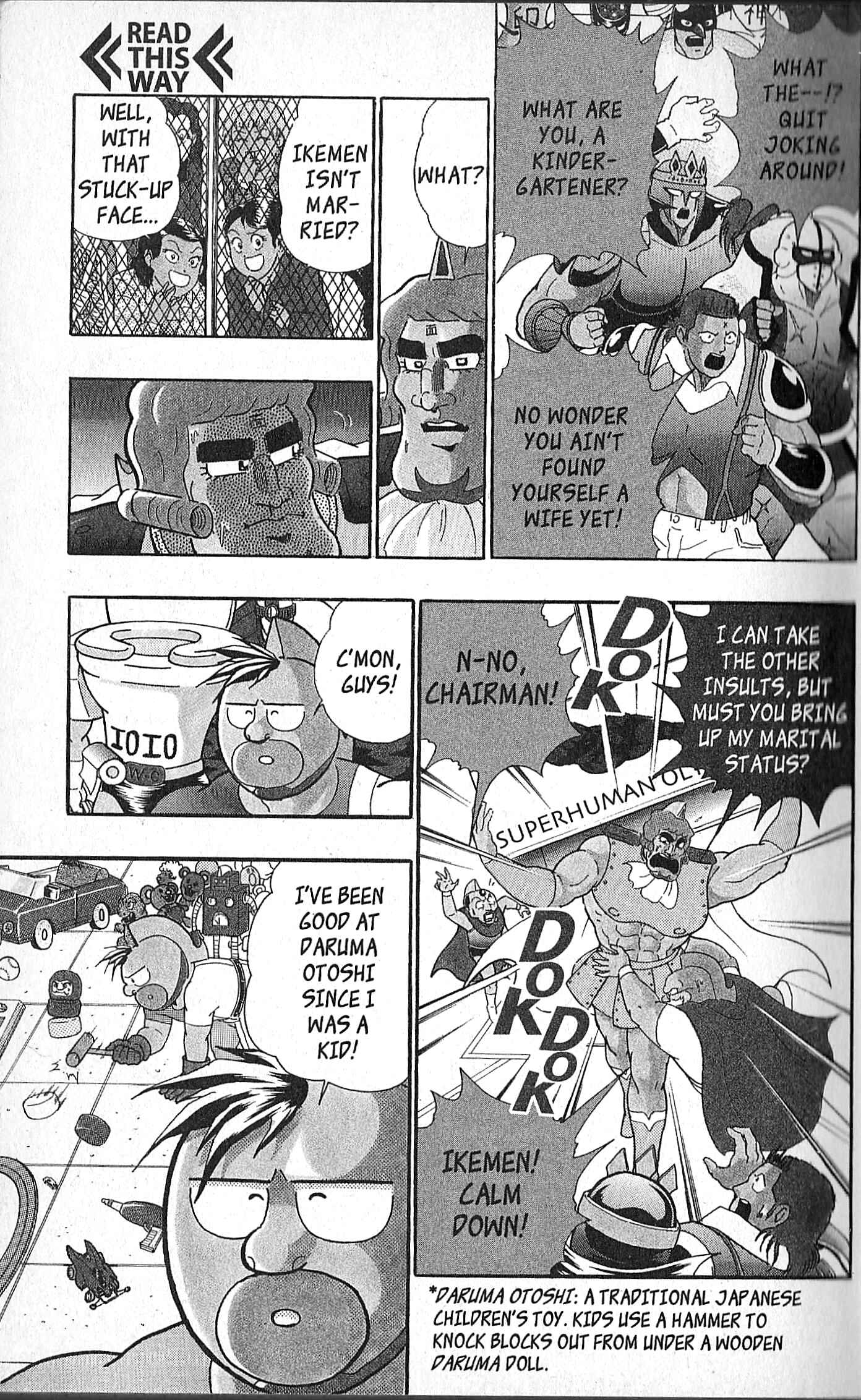 Page 12 Chapter 128 Kinnikuman II Sei - 2nd Generation