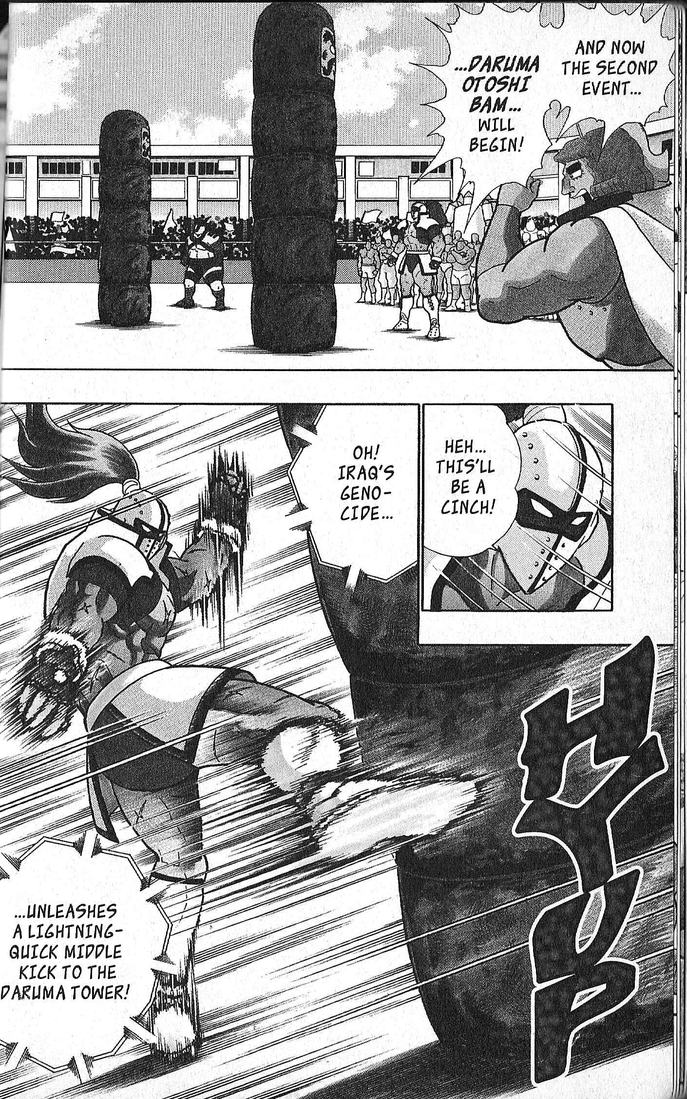 Page 17 Chapter 128 Kinnikuman II Sei - 2nd Generation