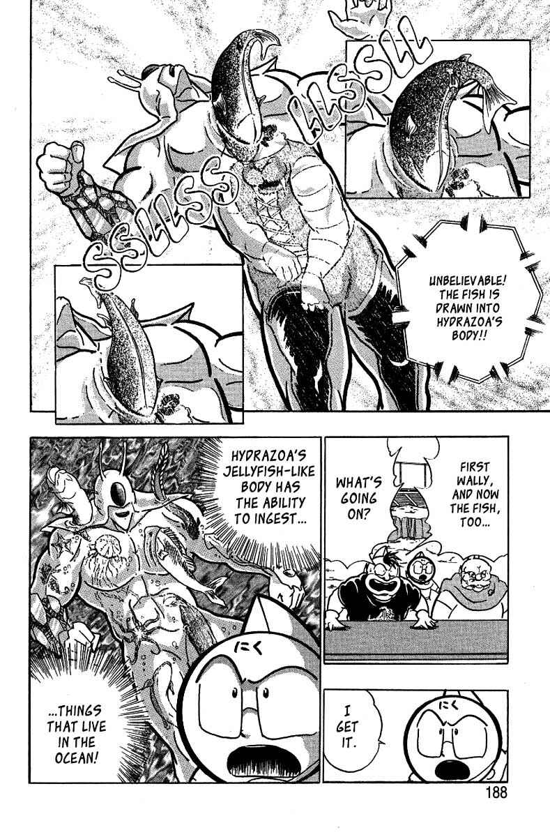 Page 12 Chapter 34 Kinnikuman II Sei - 2nd Generation