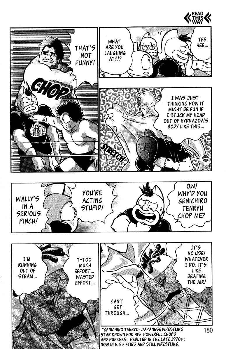 Page 4 Chapter 34 Kinnikuman II Sei - 2nd Generation