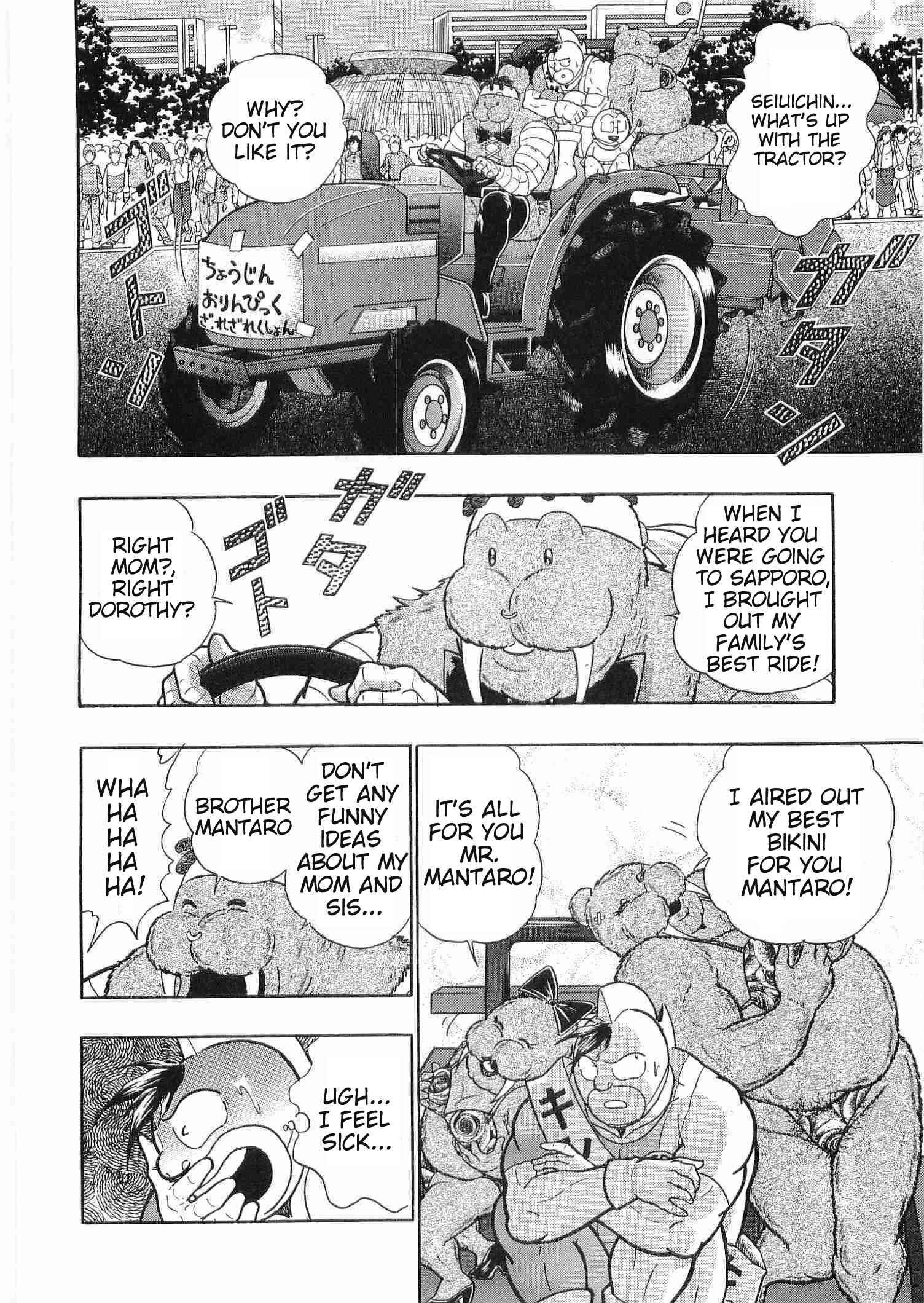 Page 18 Chapter 179 Kinnikuman II Sei - 2nd Generation