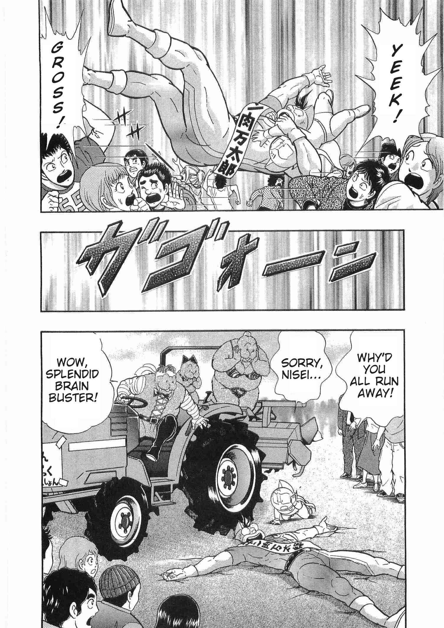 Page 20 Chapter 179 Kinnikuman II Sei - 2nd Generation