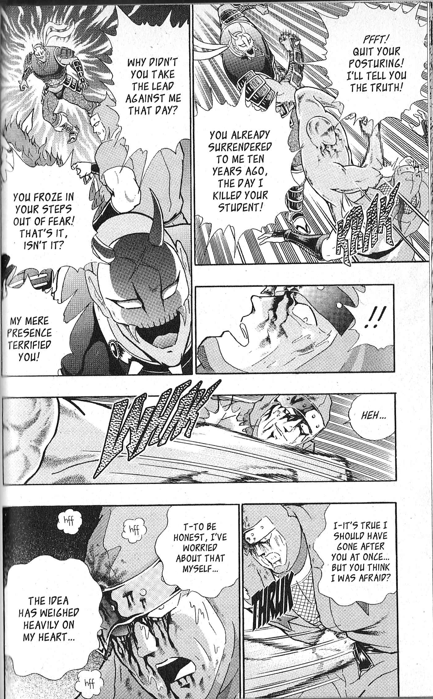 Page 14 Chapter 94 Kinnikuman II Sei - 2nd Generation