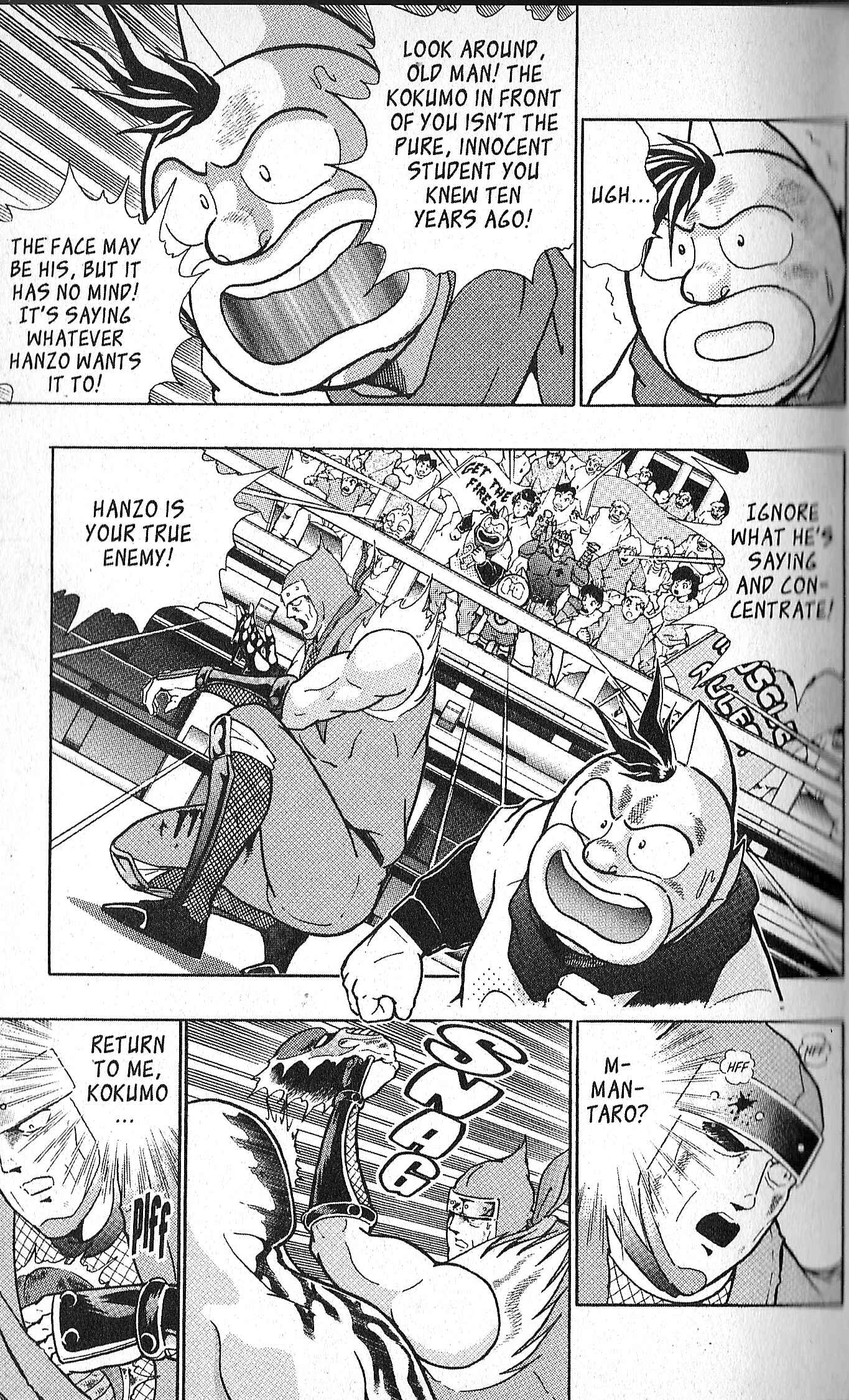 Page 7 Chapter 94 Kinnikuman II Sei - 2nd Generation
