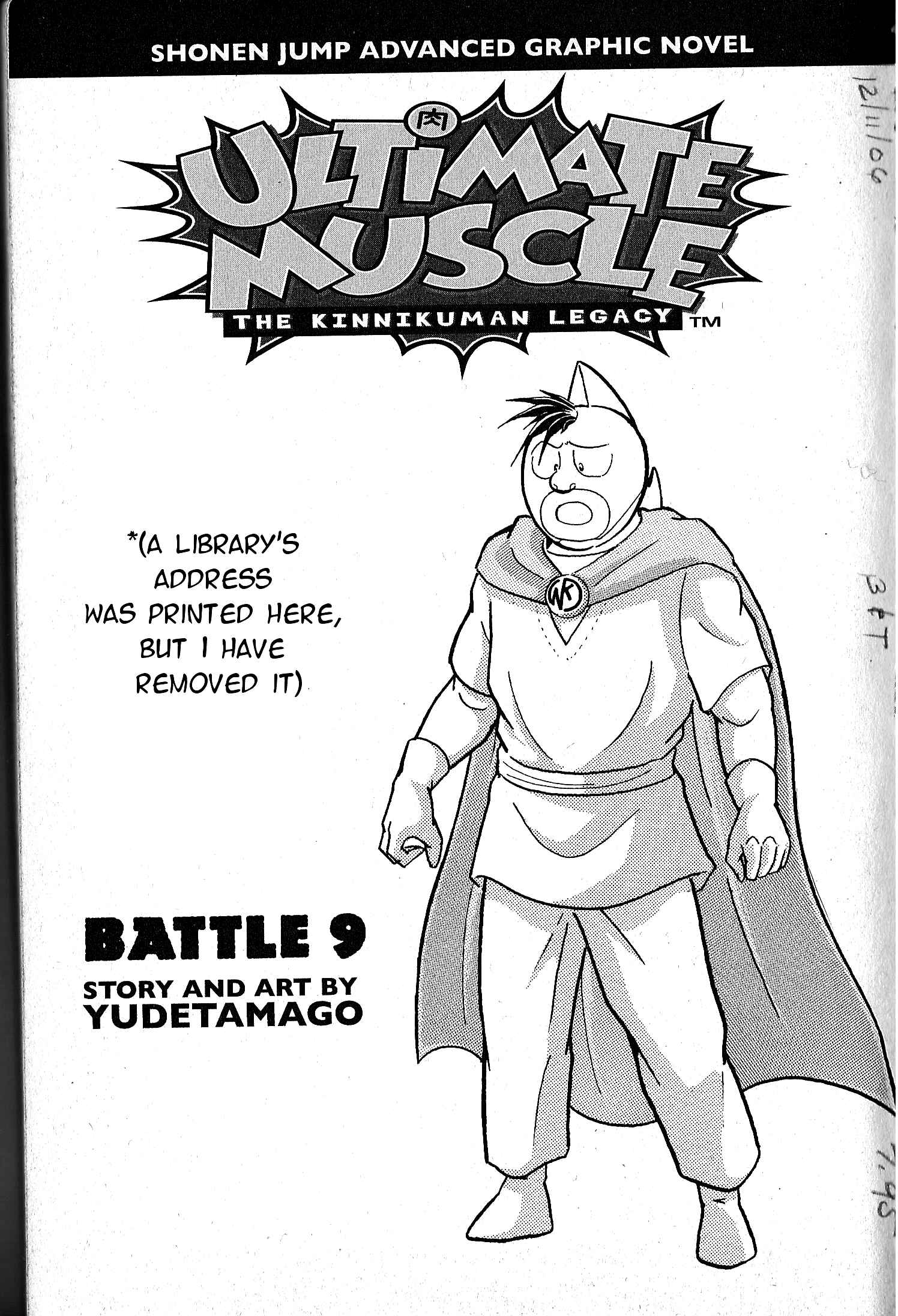 Page 4 Chapter 78.5 Kinnikuman II Sei - 2nd Generation
