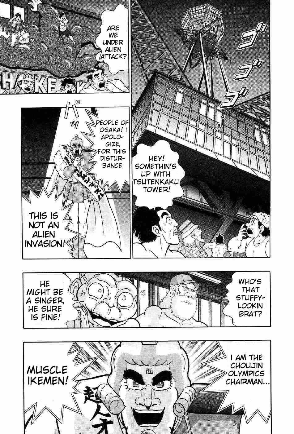 Page 2 Chapter 156 Kinnikuman II Sei - 2nd Generation