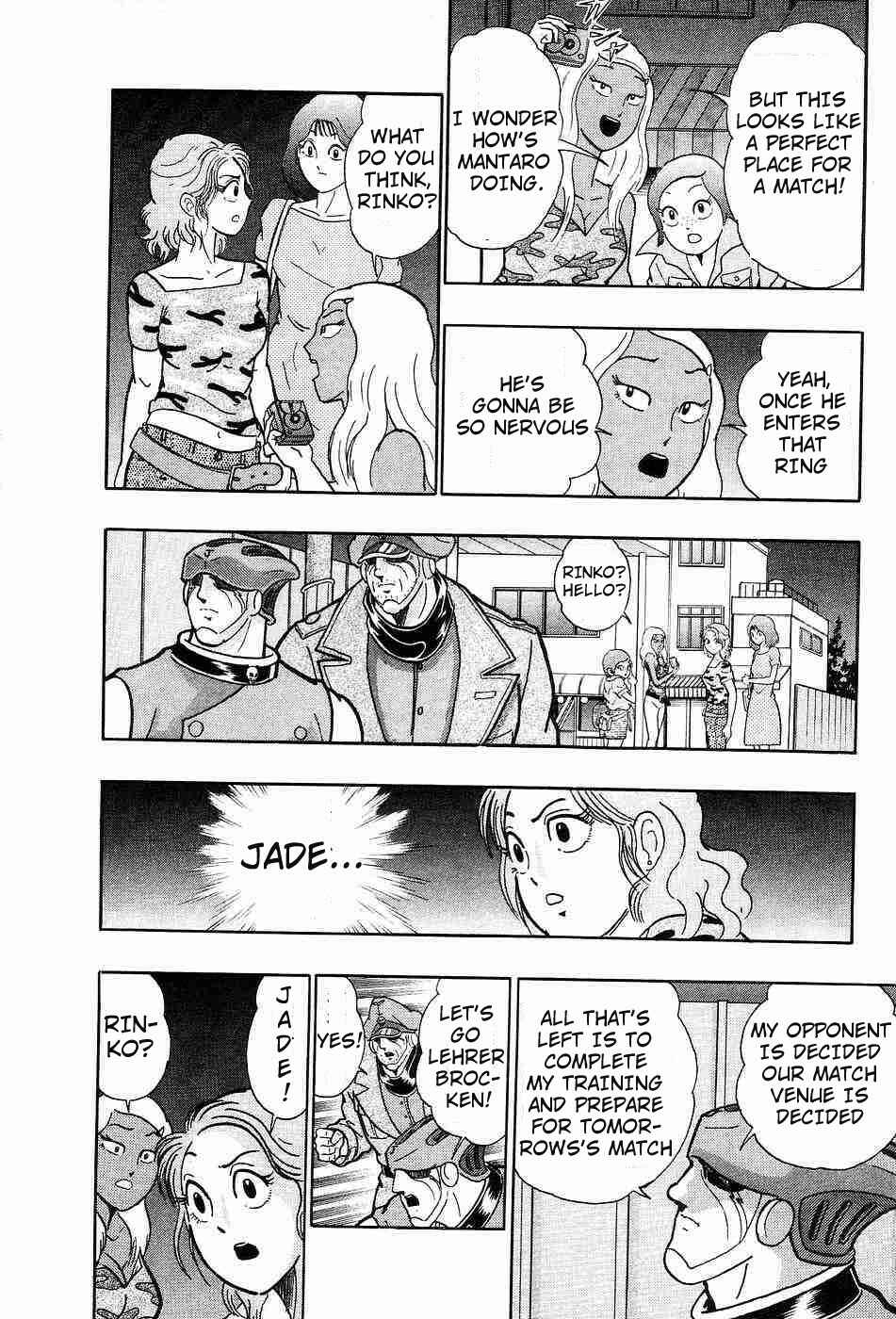 Page 7 Chapter 156 Kinnikuman II Sei - 2nd Generation