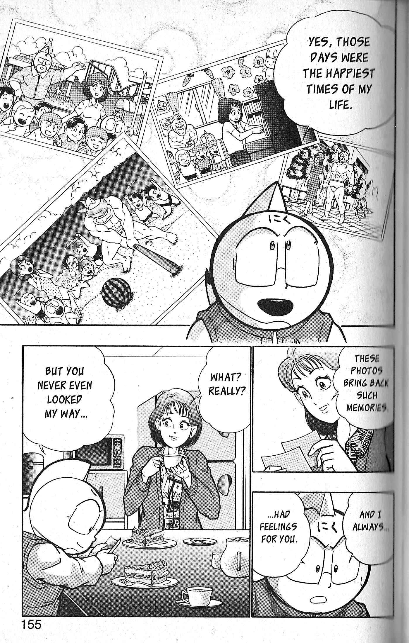 Page 15 Chapter 75 Kinnikuman II Sei - 2nd Generation