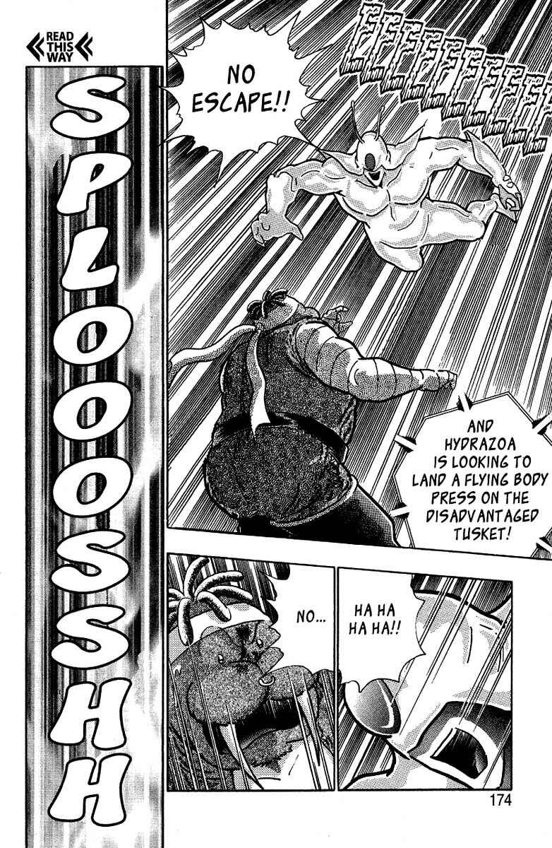 Page 17 Chapter 33 Kinnikuman II Sei - 2nd Generation