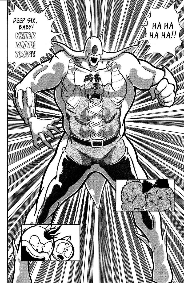 Page 19 Chapter 33 Kinnikuman II Sei - 2nd Generation