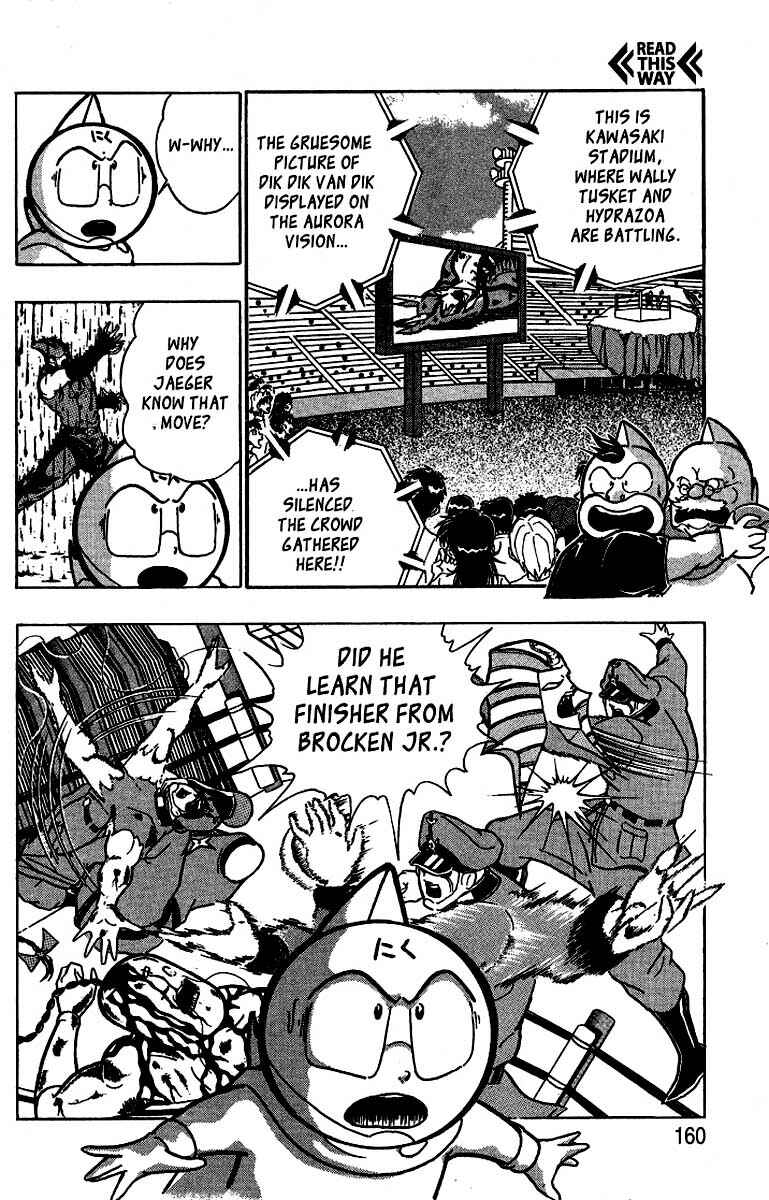 Page 3 Chapter 33 Kinnikuman II Sei - 2nd Generation