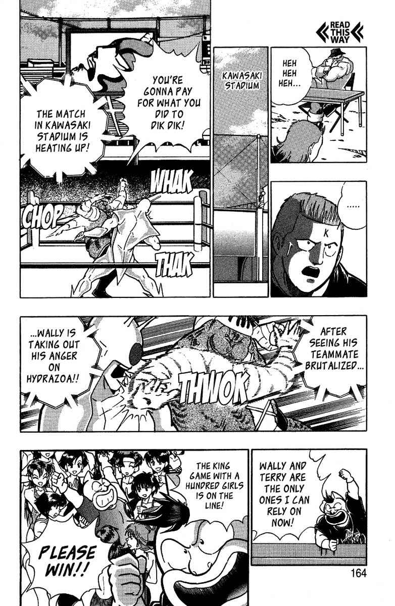 Page 7 Chapter 33 Kinnikuman II Sei - 2nd Generation