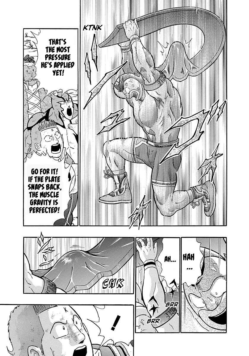 Page 11 Chapter 264 Kinnikuman II Sei - 2nd Generation