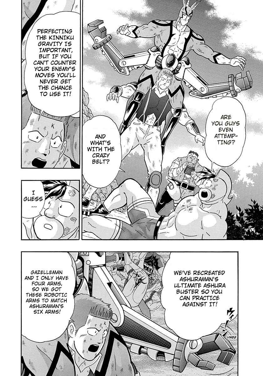 Page 14 Chapter 264 Kinnikuman II Sei - 2nd Generation