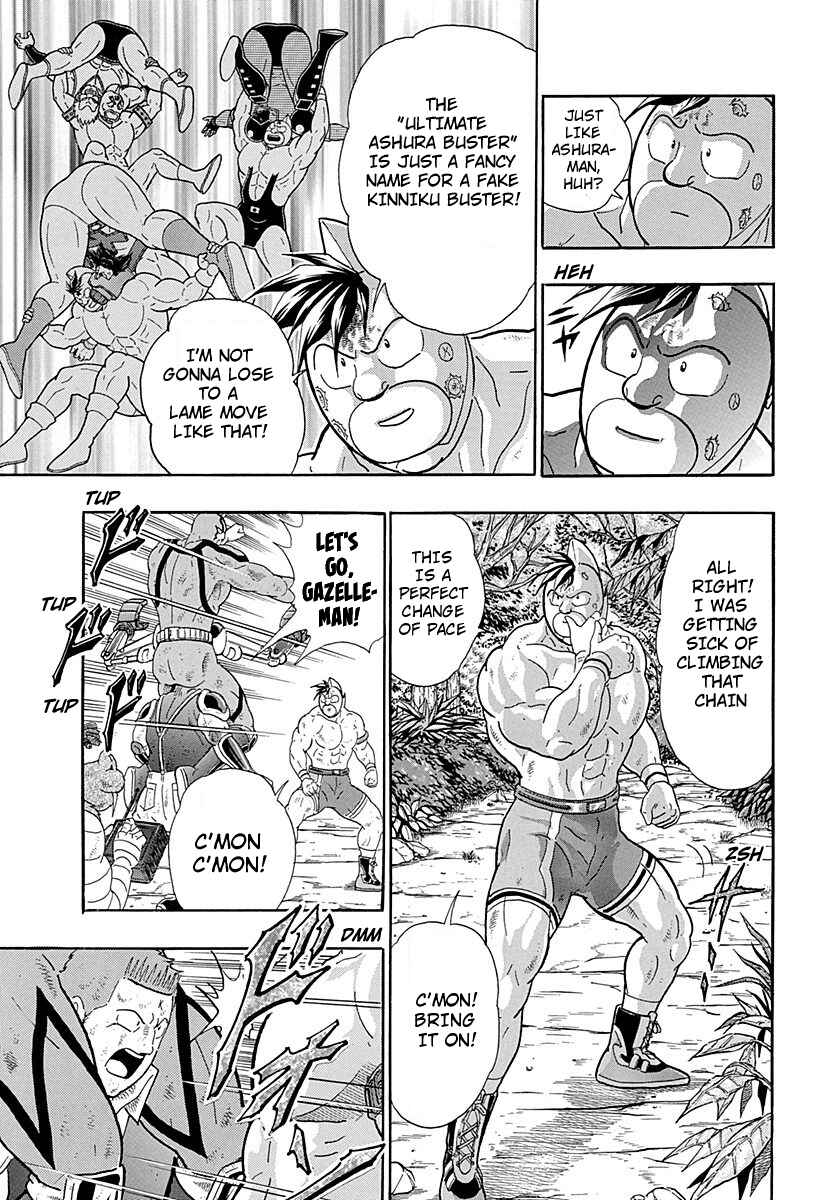 Page 15 Chapter 264 Kinnikuman II Sei - 2nd Generation