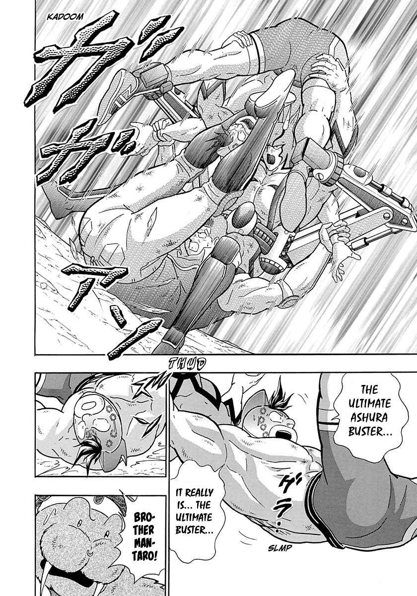 Page 18 Chapter 264 Kinnikuman II Sei - 2nd Generation
