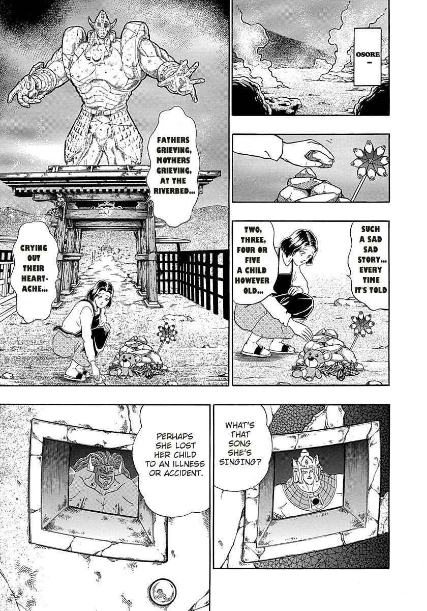 Page 19 Chapter 264 Kinnikuman II Sei - 2nd Generation