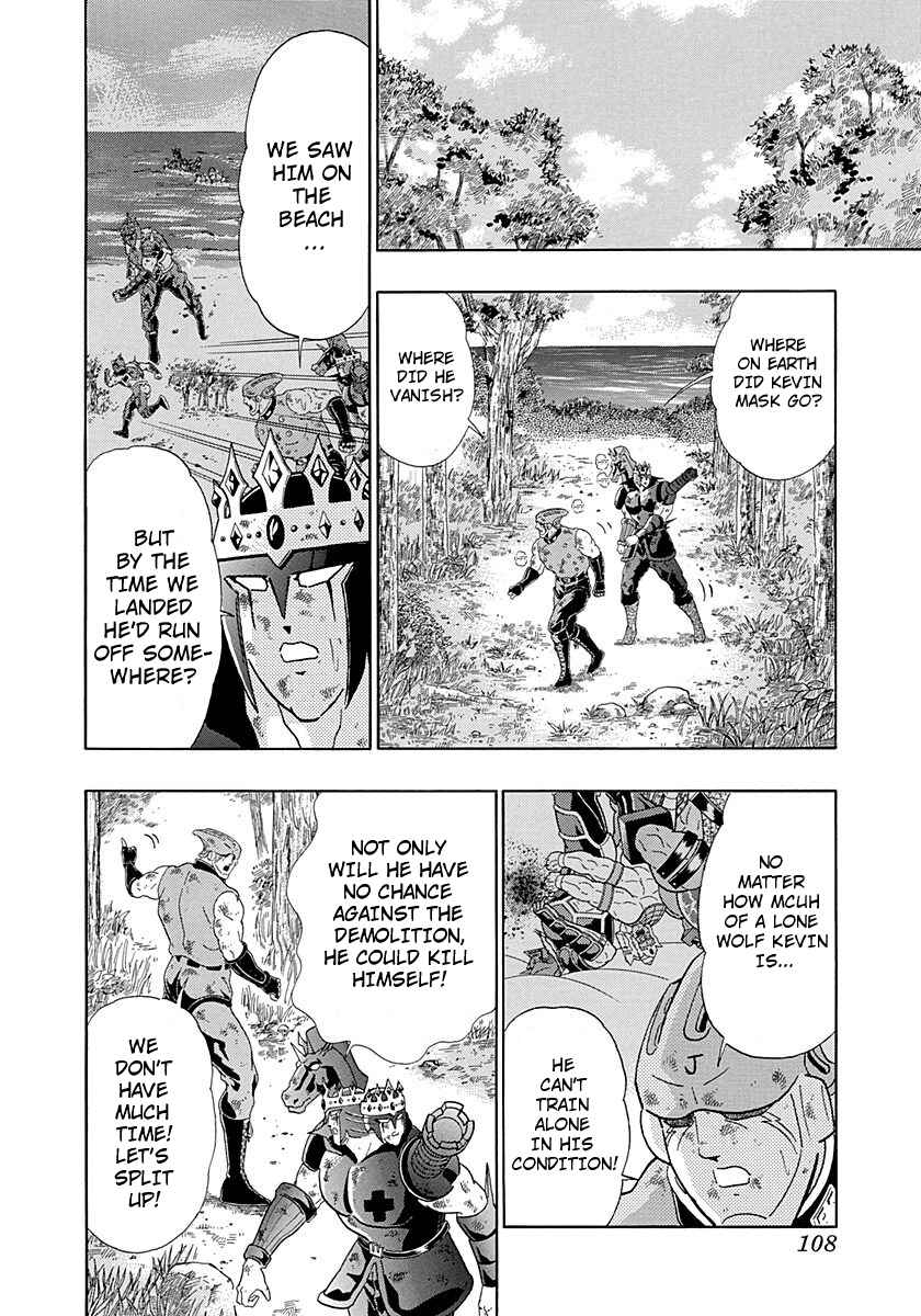 Page 6 Chapter 264 Kinnikuman II Sei - 2nd Generation