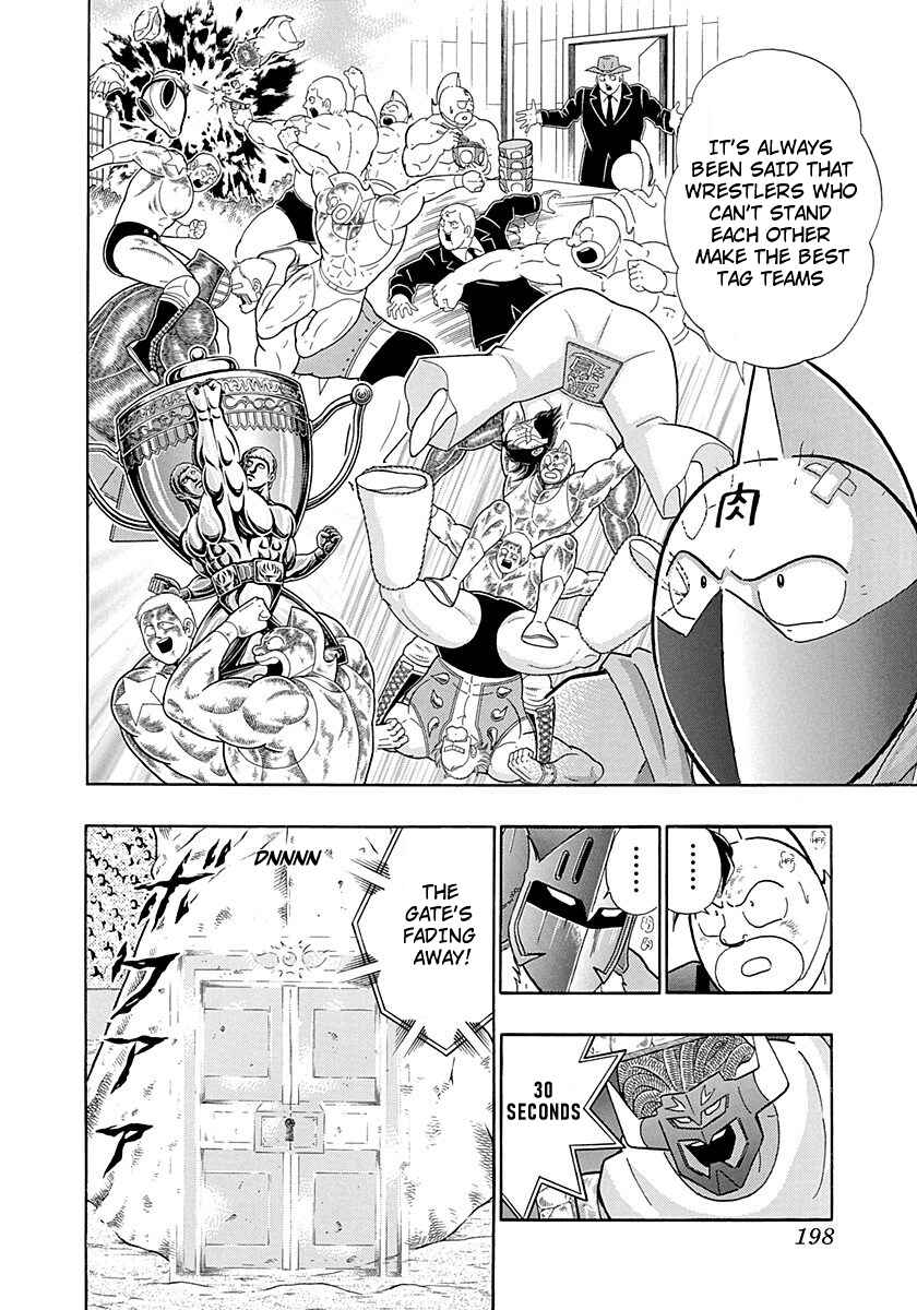 Page 16 Chapter 268 Kinnikuman II Sei - 2nd Generation