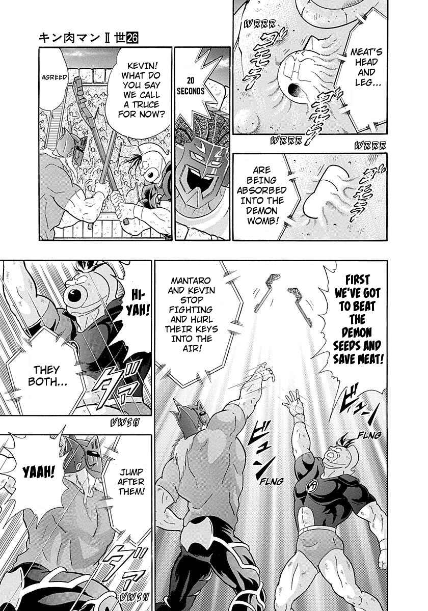 Page 17 Chapter 268 Kinnikuman II Sei - 2nd Generation