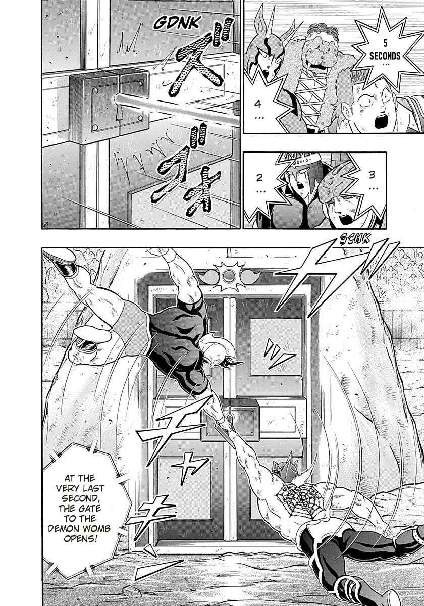 Page 20 Chapter 268 Kinnikuman II Sei - 2nd Generation
