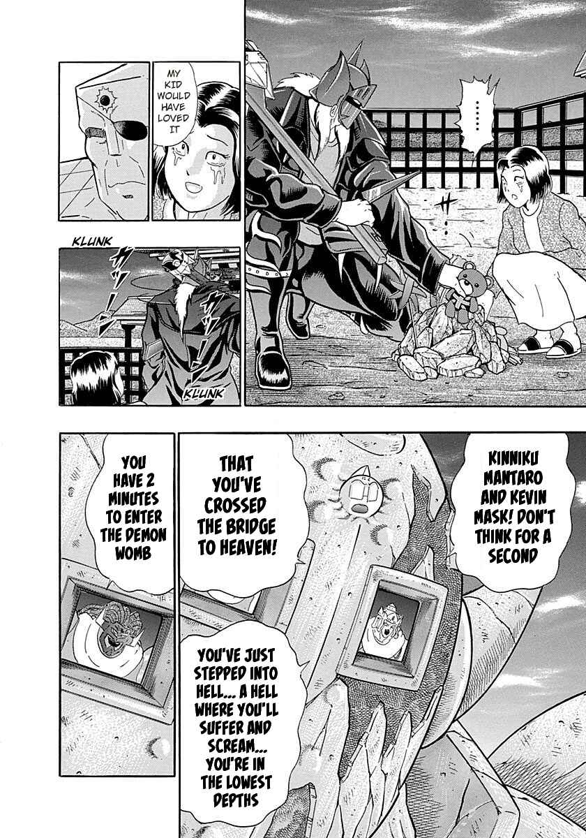 Page 4 Chapter 268 Kinnikuman II Sei - 2nd Generation
