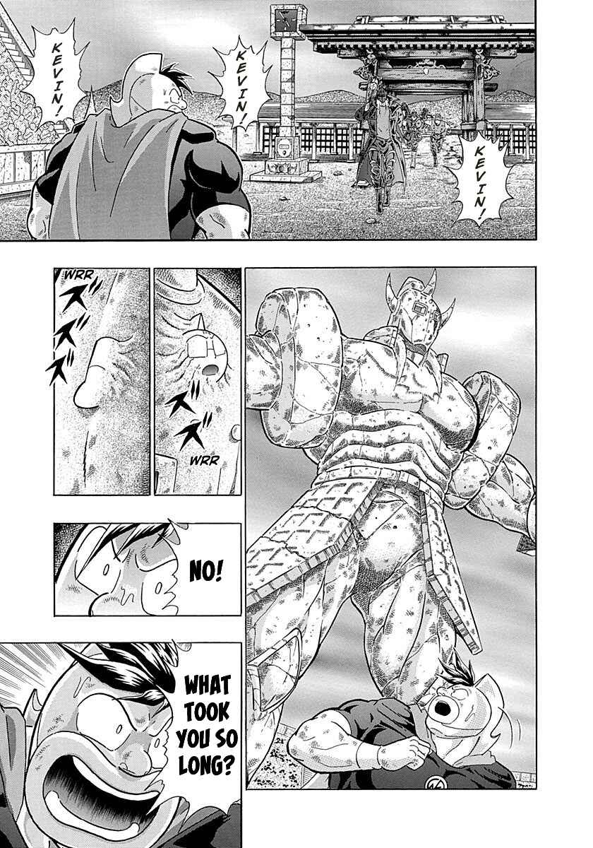 Page 5 Chapter 268 Kinnikuman II Sei - 2nd Generation