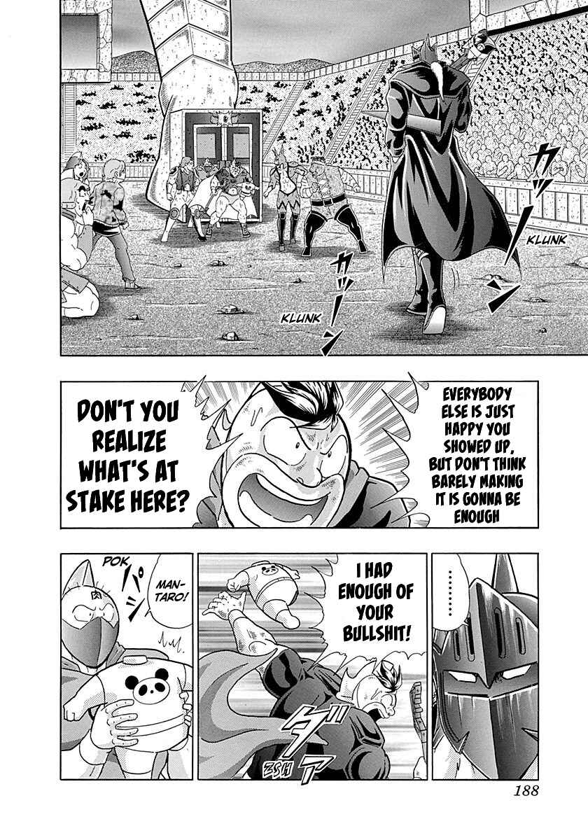 Page 6 Chapter 268 Kinnikuman II Sei - 2nd Generation