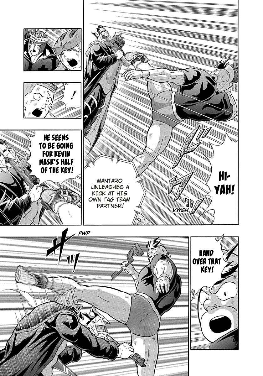 Page 7 Chapter 268 Kinnikuman II Sei - 2nd Generation