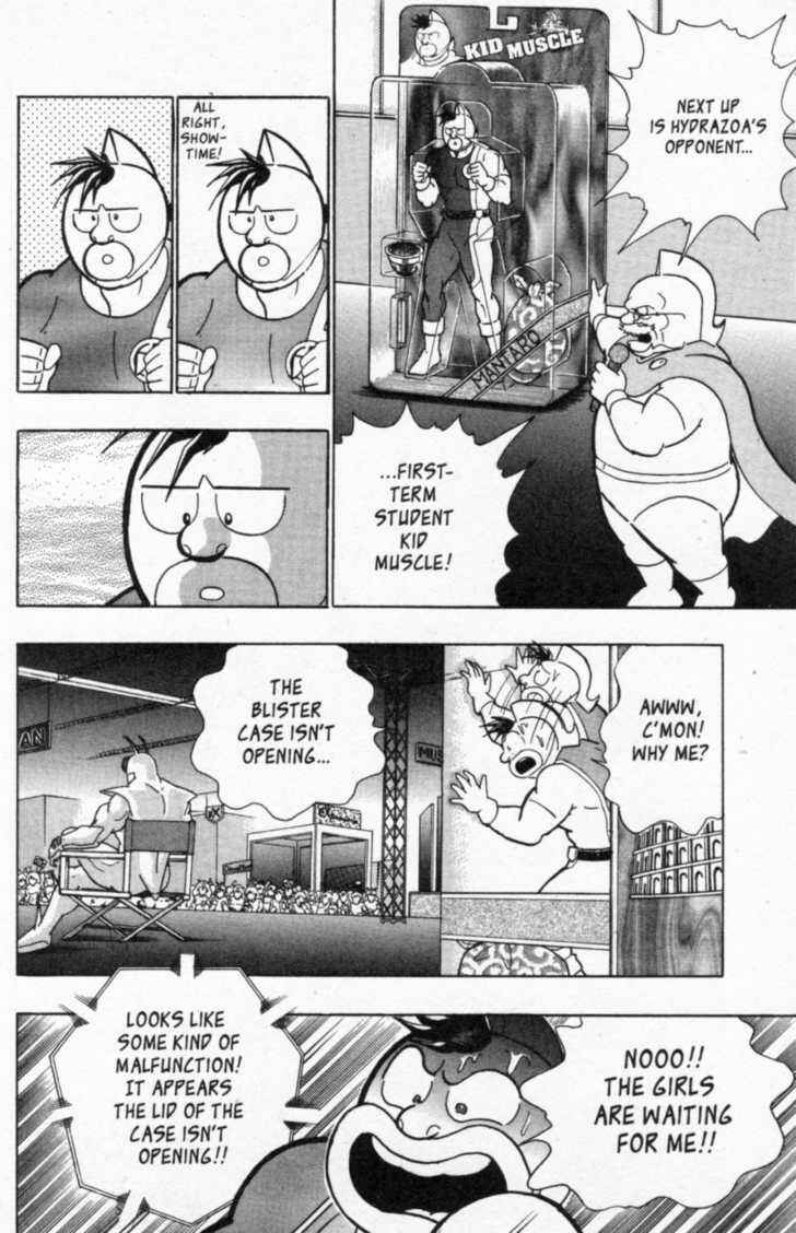 Page 6 Chapter 46 Kinnikuman II Sei - 2nd Generation