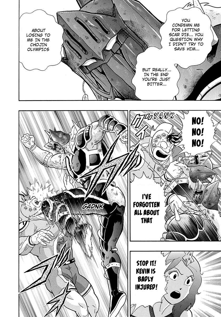 Page 10 Chapter 261 Kinnikuman II Sei - 2nd Generation
