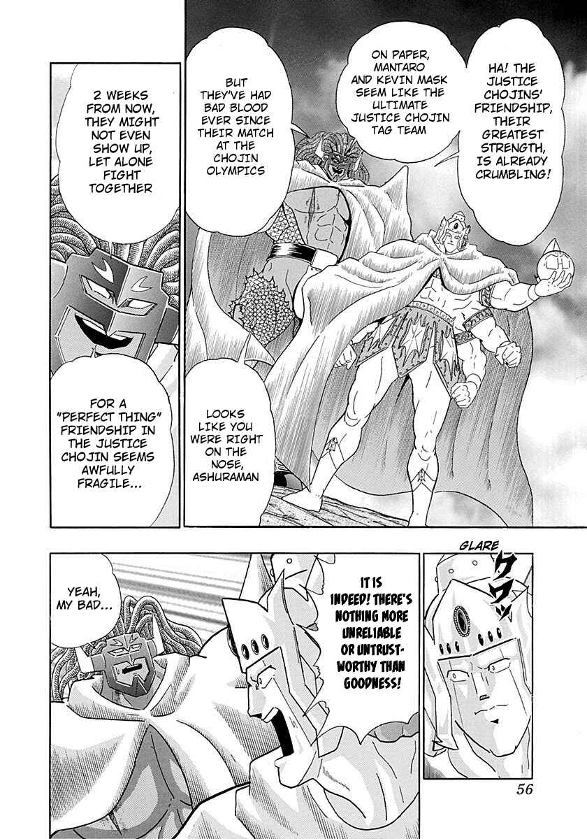 Page 14 Chapter 261 Kinnikuman II Sei - 2nd Generation