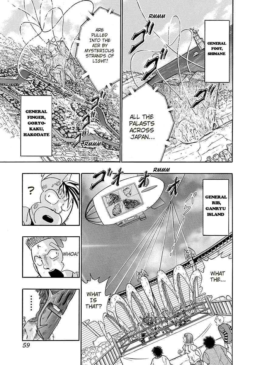 Page 17 Chapter 261 Kinnikuman II Sei - 2nd Generation