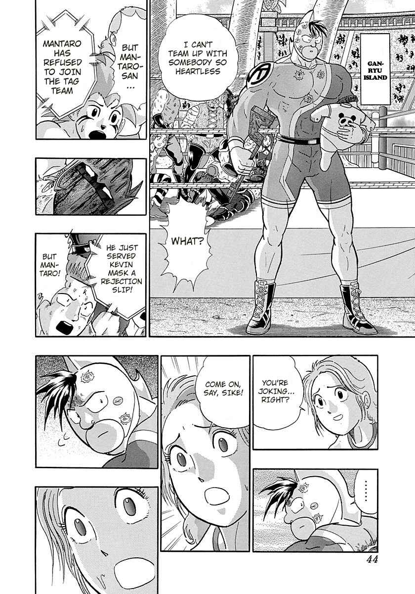 Page 2 Chapter 261 Kinnikuman II Sei - 2nd Generation