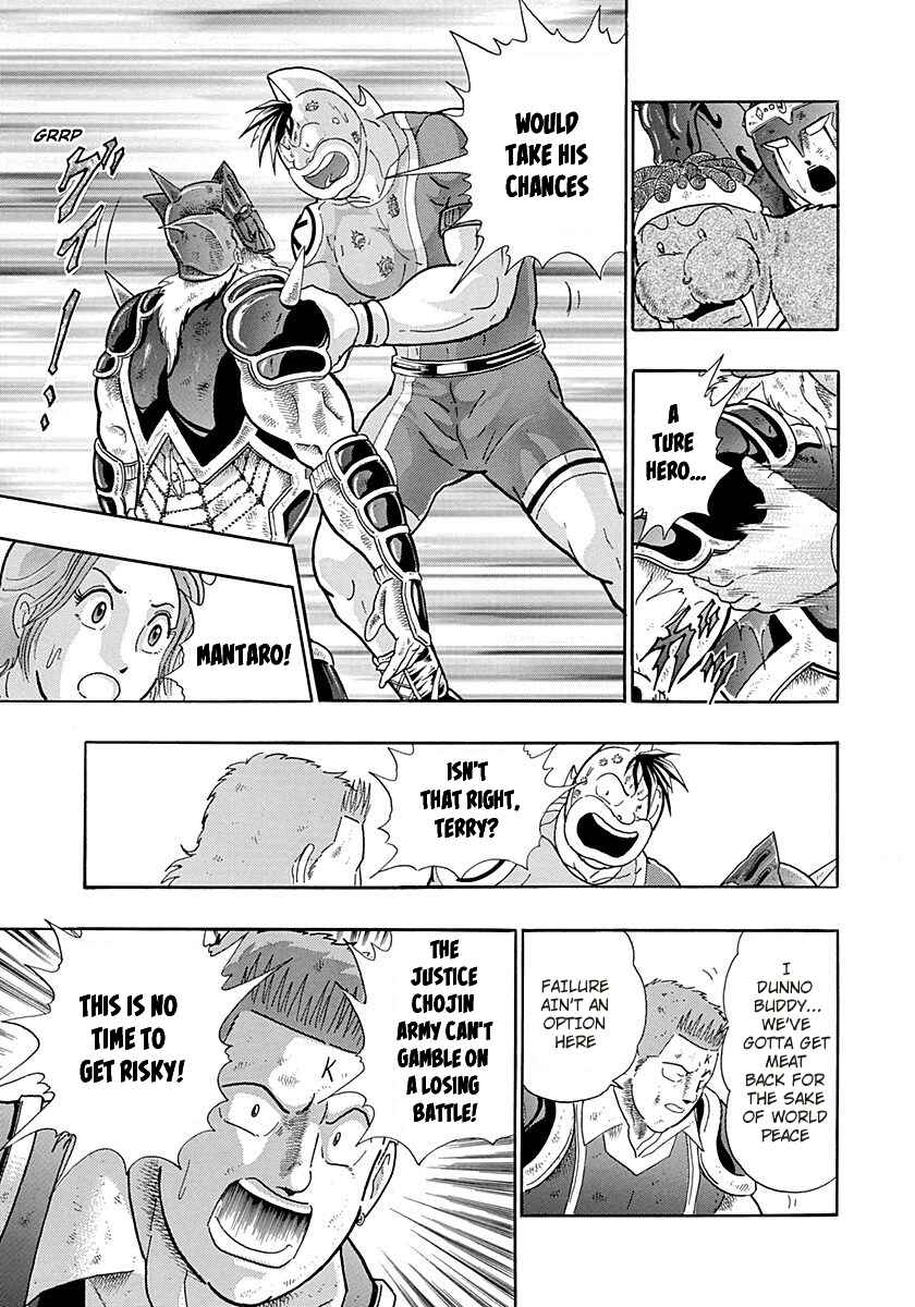 Page 7 Chapter 261 Kinnikuman II Sei - 2nd Generation