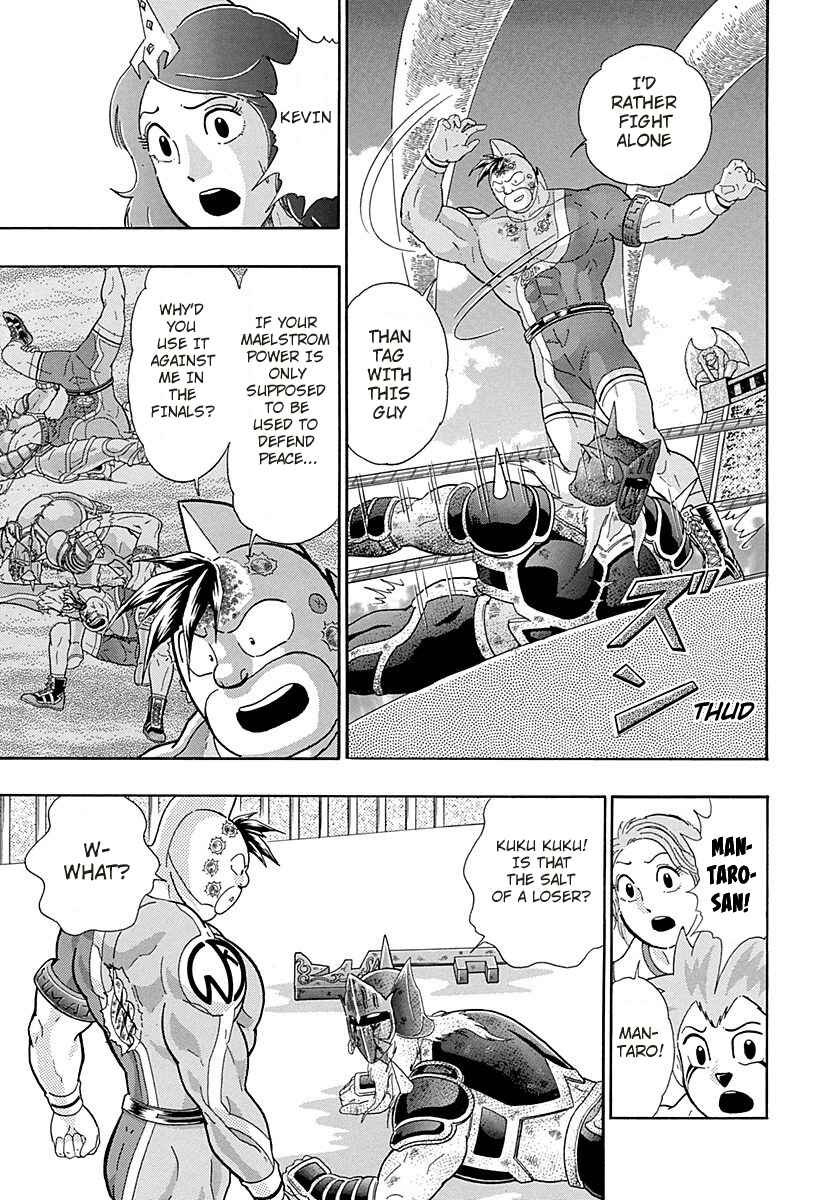 Page 9 Chapter 261 Kinnikuman II Sei - 2nd Generation